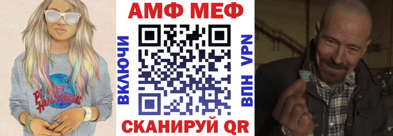 Амфетамин 97%  наркотики  Данилов 