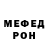 КЕТАМИН VHQ Ilir Mata