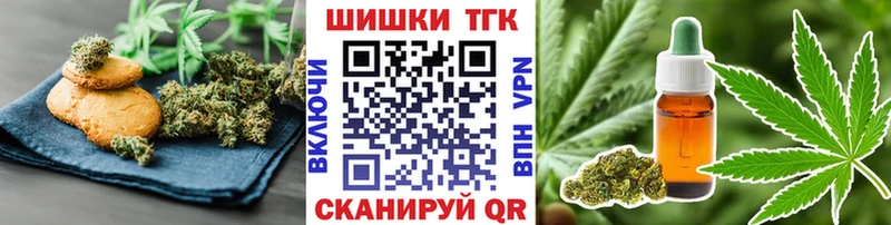 ОМГ ОМГ зеркало  даркнет сайт  Данилов  Печенье с ТГК конопля 