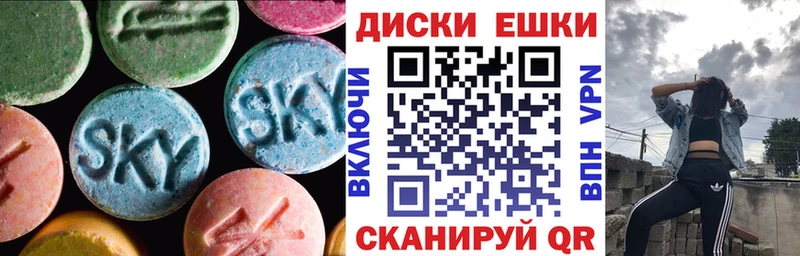 mega сайт  магазин  наркотиков  Данилов  Ecstasy MDMA 