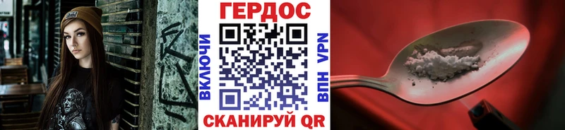 купить закладку  Данилов  Героин афганец 
