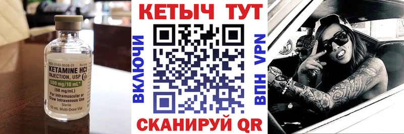 блэк спрут ссылки наркотики Данилов КЕТАМИН VHQ