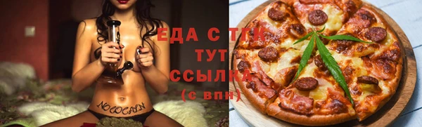 ALPHA-PVP Волосово