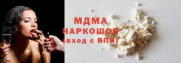 синтетический гашиш Верея