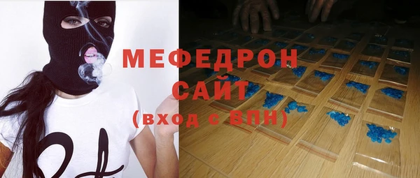 герыч Вязьма