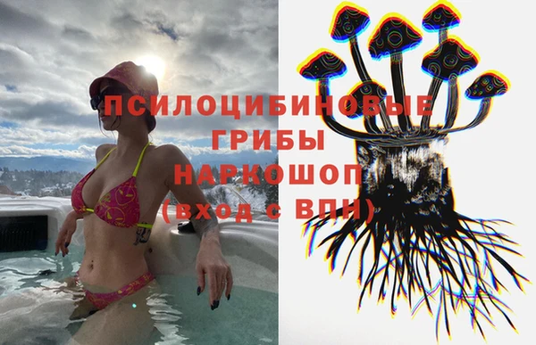 марки lsd Вязники