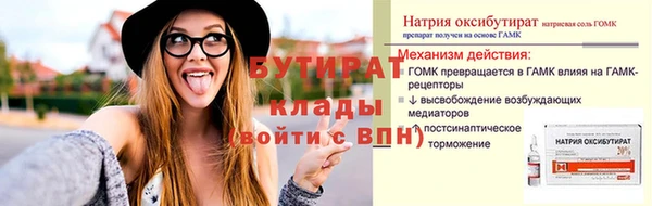 герыч Вязьма