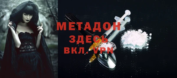 гидра Володарск