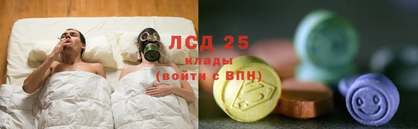 марки lsd Вязники