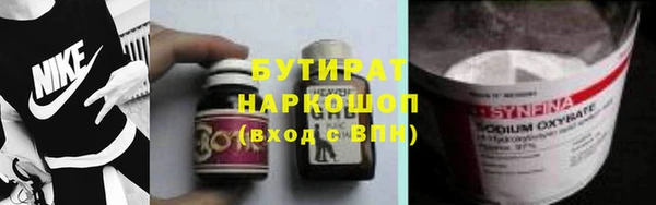 молекула духа Верхнеуральск