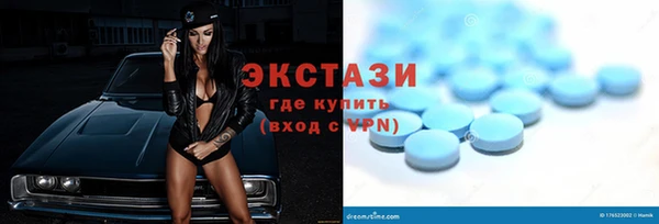 эйфоретик Сосновый Бор