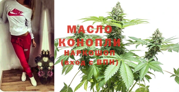 герыч Вязьма