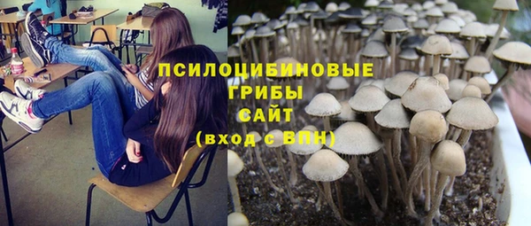 ALPHA-PVP Волосово