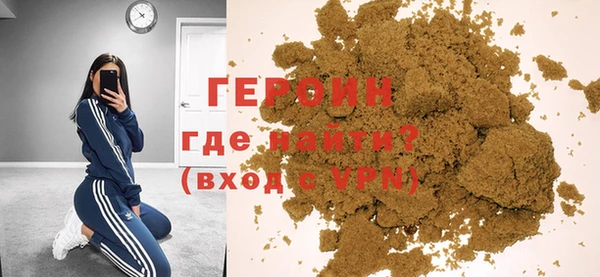 герыч Вязьма