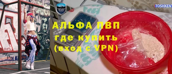 MDMA Premium VHQ Верхний Тагил