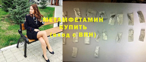 каннабис Вяземский