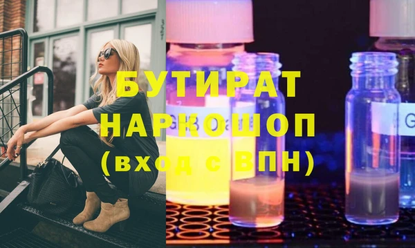 марки lsd Вязники