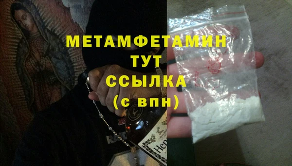 герыч Вязьма