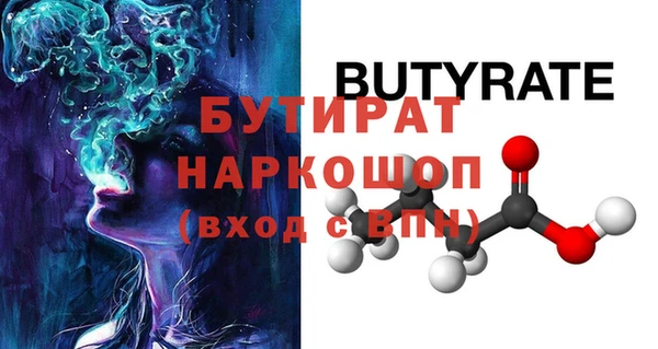 герыч Вязьма