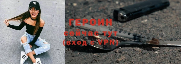 каннабис Вяземский