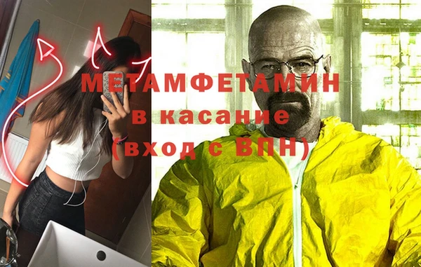 каннабис Вяземский