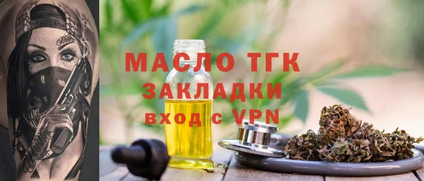 каннабис Вяземский