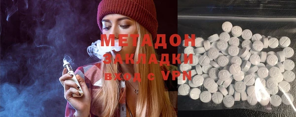 ALPHA-PVP Волосово