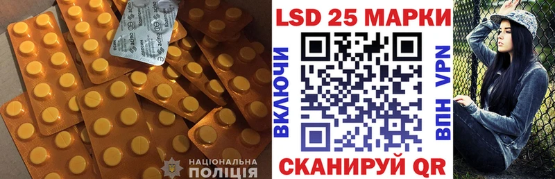 ЛСД экстази кислота  Данилов 