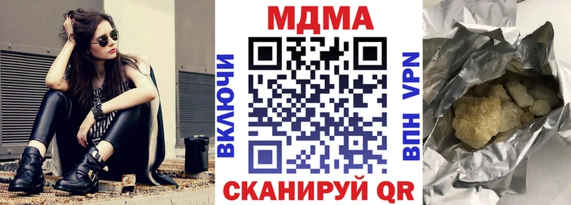 MDMA кристаллы  Данилов 