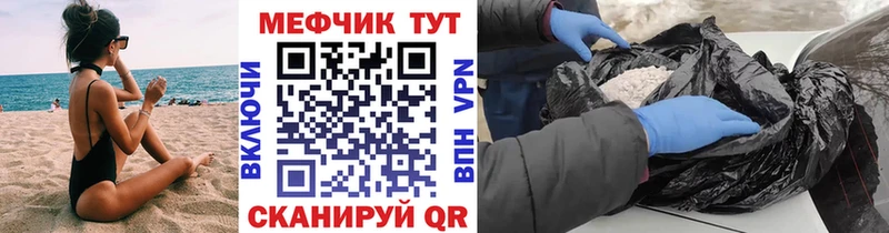 купить наркоту  kraken сайт  МЯУ-МЯУ мяу мяу  Данилов 