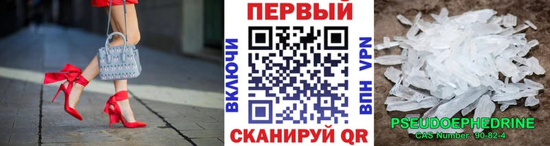 МЕТАМФЕТАМИН витя  купить наркотик  Данилов 