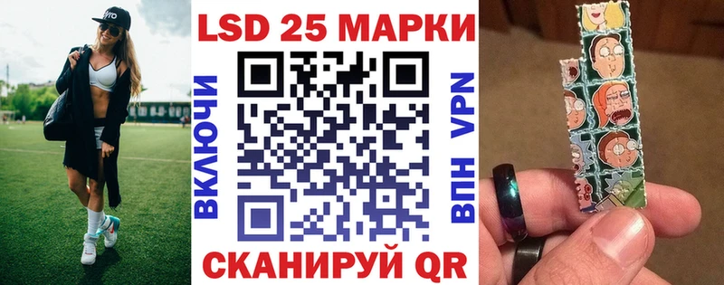Марки 25I-NBOMe 1500мкг  гидра как войти  Данилов 